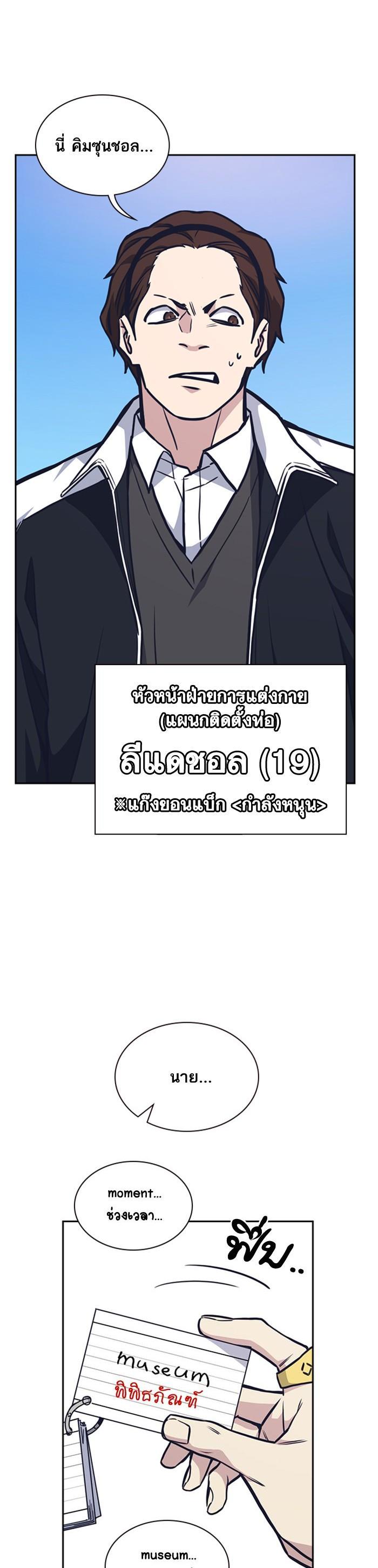 Manga-lc-com อ่านมังงะ อ่านการ์ตูน ออนไลน์ ฟรี Study Group แก๊งเด็กเรียนห้าวตีน ตอนที่ 1 2 3 4 5 6 7 8 9 10 11 12 13 14 ฟรี ไม่มีโฆษณา Manga-lc - อ่าน มังงะ อ่าน การ์ตูน ออนไลน์ อ่านมังงะ ฟรี