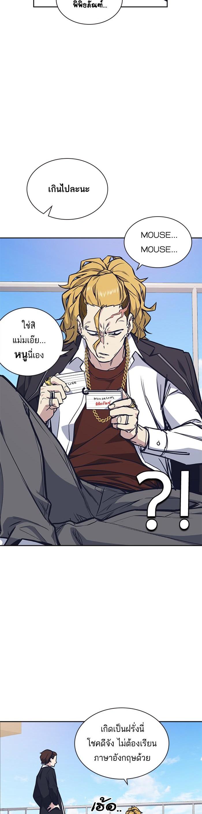 Manga-lc-com อ่านมังงะ อ่านการ์ตูน ออนไลน์ ฟรี Study Group แก๊งเด็กเรียนห้าวตีน ตอนที่ 1 2 3 4 5 6 7 8 9 10 11 12 13 14 ฟรี ไม่มีโฆษณา Manga-lc - อ่าน มังงะ อ่าน การ์ตูน ออนไลน์ อ่านมังงะ ฟรี