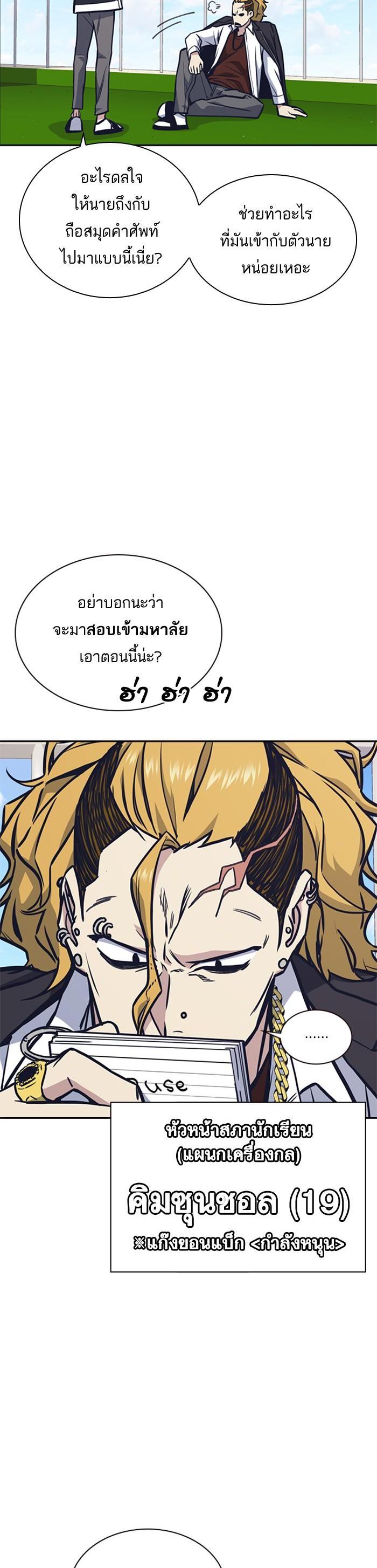 Manga-lc-com อ่านมังงะ อ่านการ์ตูน ออนไลน์ ฟรี Study Group แก๊งเด็กเรียนห้าวตีน ตอนที่ 1 2 3 4 5 6 7 8 9 10 11 12 13 14 ฟรี ไม่มีโฆษณา Manga-lc - อ่าน มังงะ อ่าน การ์ตูน ออนไลน์ อ่านมังงะ ฟรี