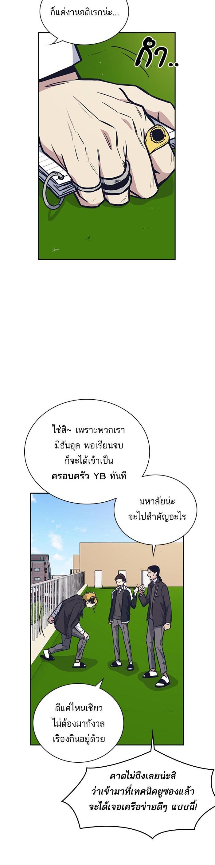 Manga-lc-com อ่านมังงะ อ่านการ์ตูน ออนไลน์ ฟรี Study Group แก๊งเด็กเรียนห้าวตีน ตอนที่ 1 2 3 4 5 6 7 8 9 10 11 12 13 14 ฟรี ไม่มีโฆษณา Manga-lc - อ่าน มังงะ อ่าน การ์ตูน ออนไลน์ อ่านมังงะ ฟรี
