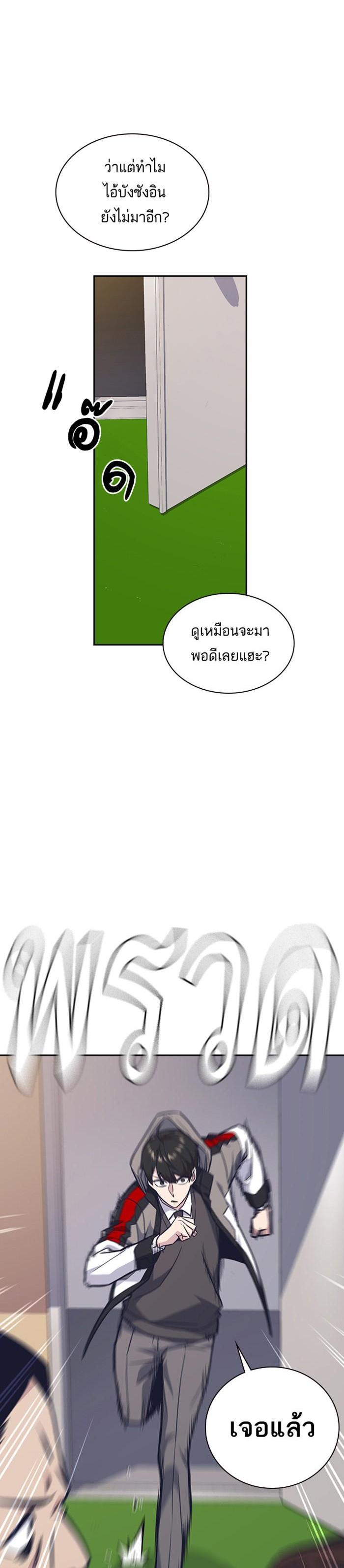 Manga-lc-com อ่านมังงะ อ่านการ์ตูน ออนไลน์ ฟรี Study Group แก๊งเด็กเรียนห้าวตีน ตอนที่ 1 2 3 4 5 6 7 8 9 10 11 12 13 14 ฟรี ไม่มีโฆษณา Manga-lc - อ่าน มังงะ อ่าน การ์ตูน ออนไลน์ อ่านมังงะ ฟรี