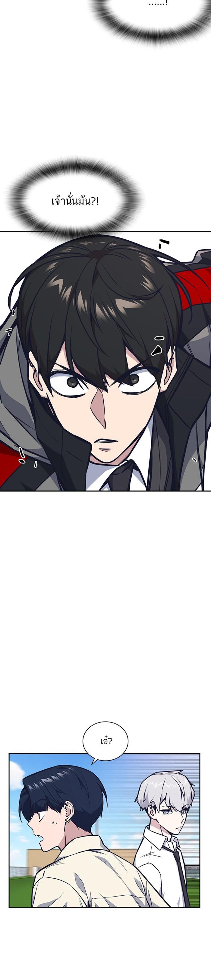 Manga-lc-com อ่านมังงะ อ่านการ์ตูน ออนไลน์ ฟรี Study Group แก๊งเด็กเรียนห้าวตีน ตอนที่ 1 2 3 4 5 6 7 8 9 10 11 12 13 14 ฟรี ไม่มีโฆษณา Manga-lc - อ่าน มังงะ อ่าน การ์ตูน ออนไลน์ อ่านมังงะ ฟรี