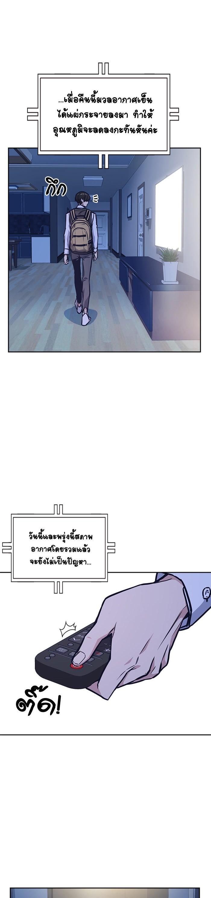 Manga-lc-com อ่านมังงะ อ่านการ์ตูน ออนไลน์ ฟรี Study Group แก๊งเด็กเรียนห้าวตีน ตอนที่ 1 2 3 4 5 6 7 8 9 10 11 12 13 14 ฟรี ไม่มีโฆษณา Manga-lc - อ่าน มังงะ อ่าน การ์ตูน ออนไลน์ อ่านมังงะ ฟรี