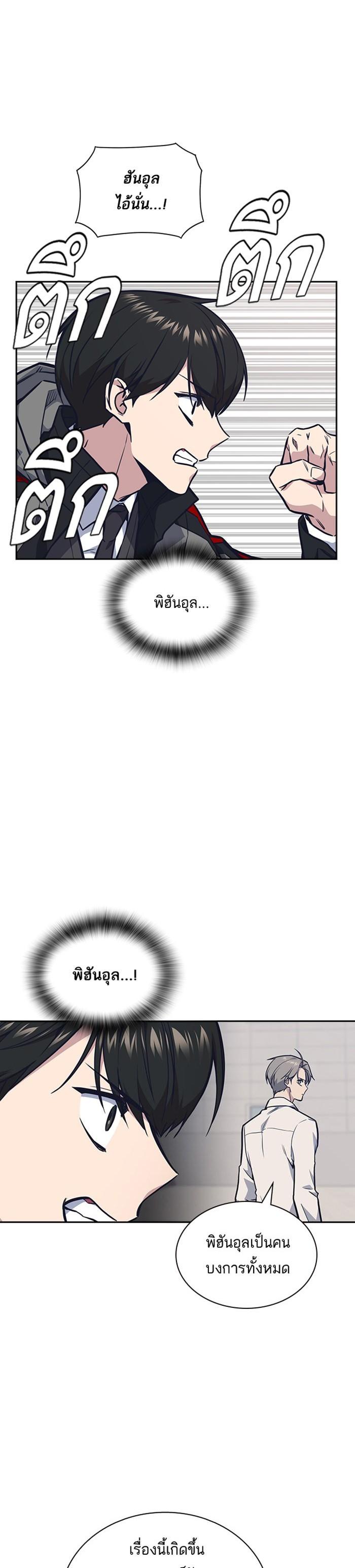 Manga-lc-com อ่านมังงะ อ่านการ์ตูน ออนไลน์ ฟรี Study Group แก๊งเด็กเรียนห้าวตีน ตอนที่ 1 2 3 4 5 6 7 8 9 10 11 12 13 14 ฟรี ไม่มีโฆษณา Manga-lc - อ่าน มังงะ อ่าน การ์ตูน ออนไลน์ อ่านมังงะ ฟรี