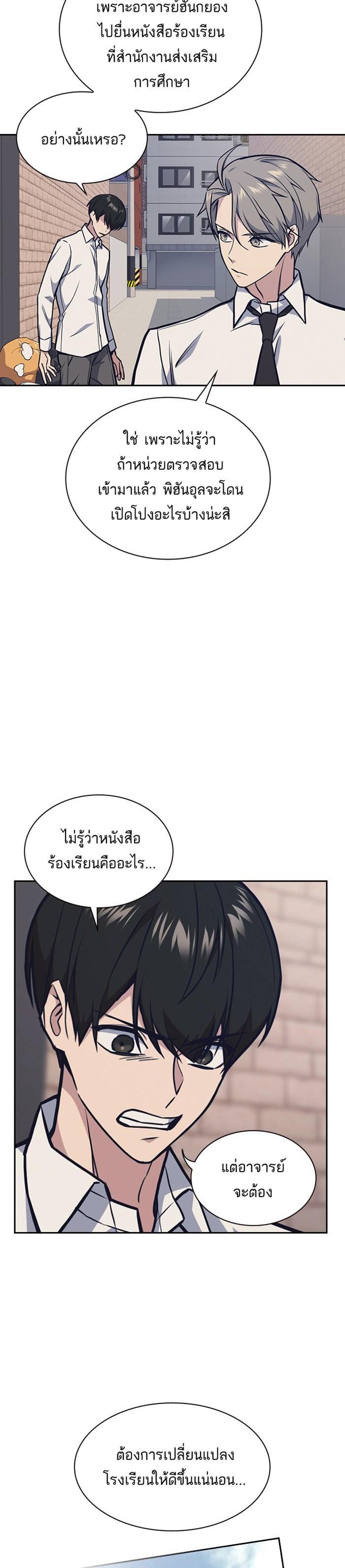 Manga-lc-com อ่านมังงะ อ่านการ์ตูน ออนไลน์ ฟรี Study Group แก๊งเด็กเรียนห้าวตีน ตอนที่ 1 2 3 4 5 6 7 8 9 10 11 12 13 14 ฟรี ไม่มีโฆษณา Manga-lc - อ่าน มังงะ อ่าน การ์ตูน ออนไลน์ อ่านมังงะ ฟรี