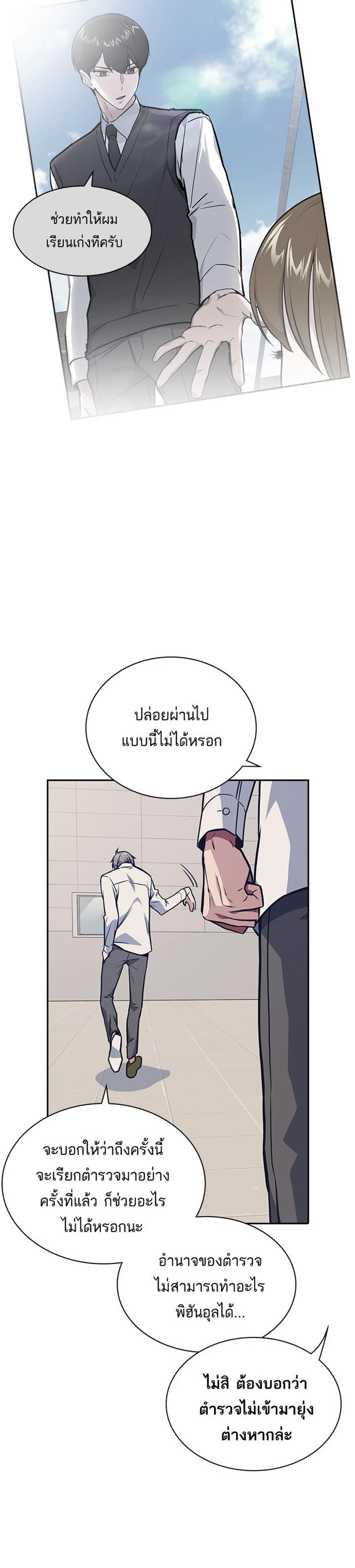 Manga-lc-com อ่านมังงะ อ่านการ์ตูน ออนไลน์ ฟรี Study Group แก๊งเด็กเรียนห้าวตีน ตอนที่ 1 2 3 4 5 6 7 8 9 10 11 12 13 14 ฟรี ไม่มีโฆษณา Manga-lc - อ่าน มังงะ อ่าน การ์ตูน ออนไลน์ อ่านมังงะ ฟรี