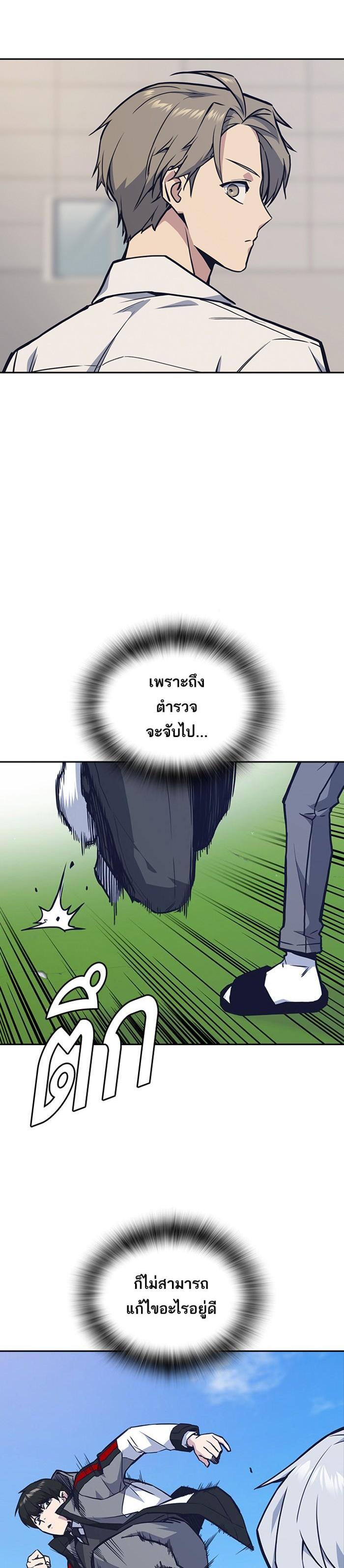 Manga-lc-com อ่านมังงะ อ่านการ์ตูน ออนไลน์ ฟรี Study Group แก๊งเด็กเรียนห้าวตีน ตอนที่ 1 2 3 4 5 6 7 8 9 10 11 12 13 14 ฟรี ไม่มีโฆษณา Manga-lc - อ่าน มังงะ อ่าน การ์ตูน ออนไลน์ อ่านมังงะ ฟรี