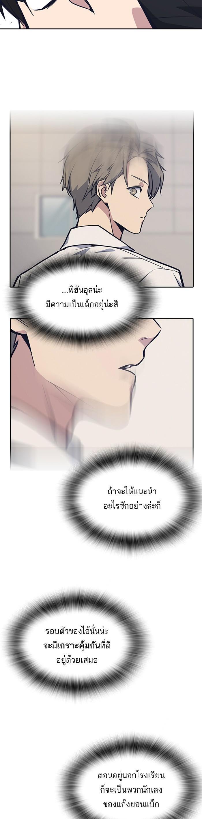 Manga-lc-com อ่านมังงะ อ่านการ์ตูน ออนไลน์ ฟรี Study Group แก๊งเด็กเรียนห้าวตีน ตอนที่ 1 2 3 4 5 6 7 8 9 10 11 12 13 14 ฟรี ไม่มีโฆษณา Manga-lc - อ่าน มังงะ อ่าน การ์ตูน ออนไลน์ อ่านมังงะ ฟรี