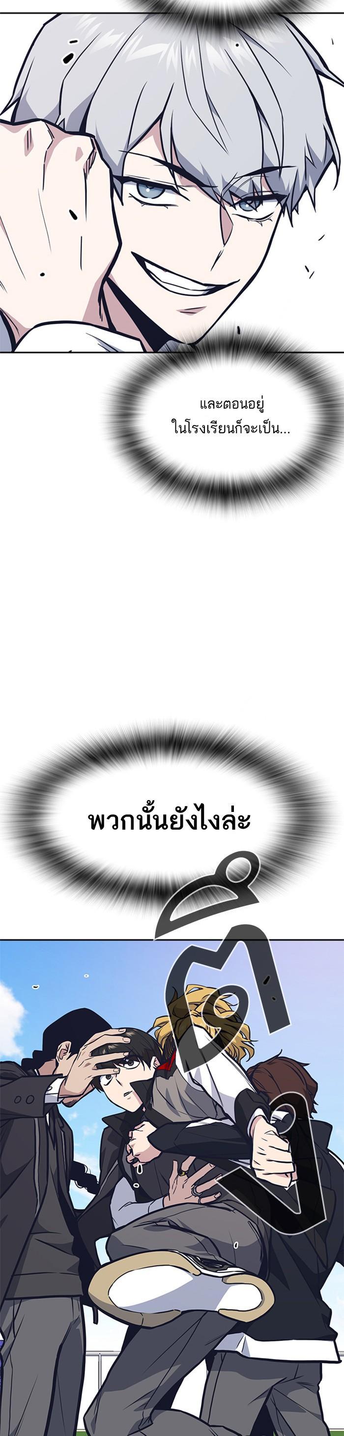 Manga-lc-com อ่านมังงะ อ่านการ์ตูน ออนไลน์ ฟรี Study Group แก๊งเด็กเรียนห้าวตีน ตอนที่ 1 2 3 4 5 6 7 8 9 10 11 12 13 14 ฟรี ไม่มีโฆษณา Manga-lc - อ่าน มังงะ อ่าน การ์ตูน ออนไลน์ อ่านมังงะ ฟรี