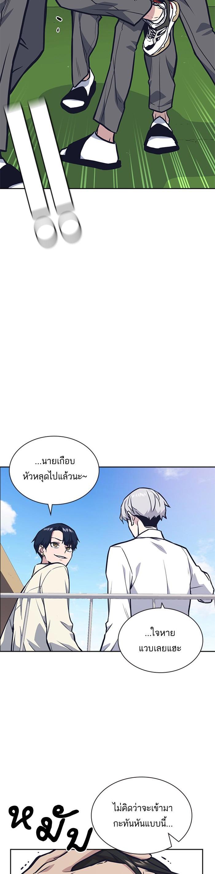 Manga-lc-com อ่านมังงะ อ่านการ์ตูน ออนไลน์ ฟรี Study Group แก๊งเด็กเรียนห้าวตีน ตอนที่ 1 2 3 4 5 6 7 8 9 10 11 12 13 14 ฟรี ไม่มีโฆษณา Manga-lc - อ่าน มังงะ อ่าน การ์ตูน ออนไลน์ อ่านมังงะ ฟรี