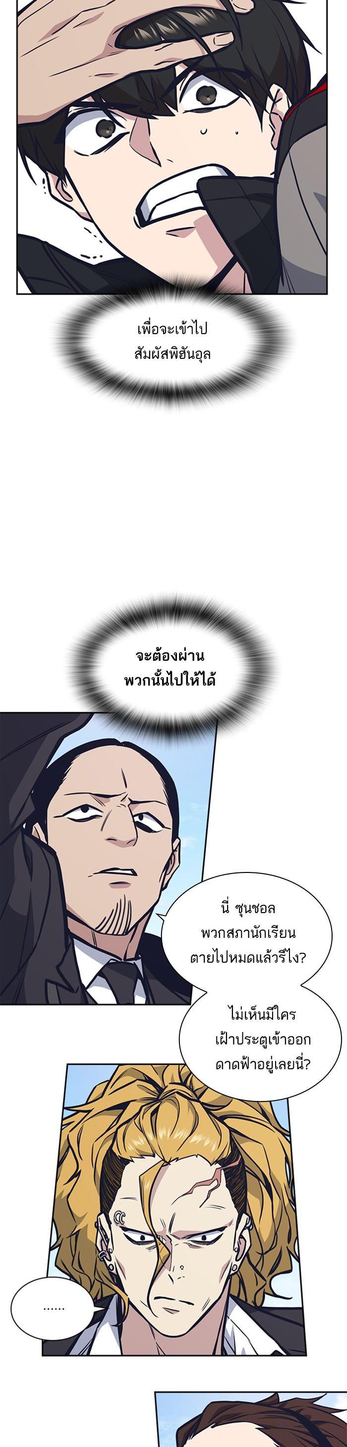 Manga-lc-com อ่านมังงะ อ่านการ์ตูน ออนไลน์ ฟรี Study Group แก๊งเด็กเรียนห้าวตีน ตอนที่ 1 2 3 4 5 6 7 8 9 10 11 12 13 14 ฟรี ไม่มีโฆษณา Manga-lc - อ่าน มังงะ อ่าน การ์ตูน ออนไลน์ อ่านมังงะ ฟรี