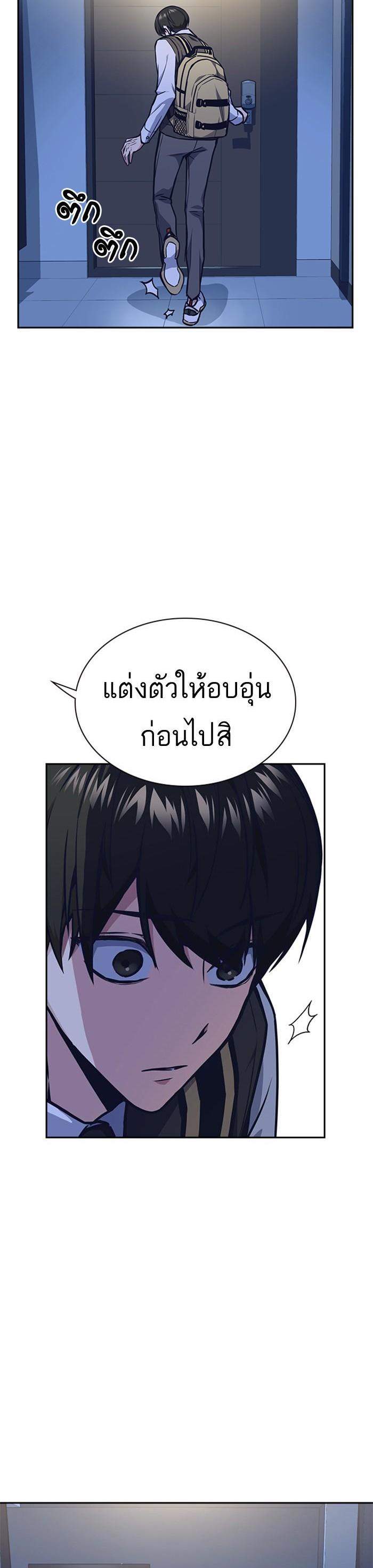Manga-lc-com อ่านมังงะ อ่านการ์ตูน ออนไลน์ ฟรี Study Group แก๊งเด็กเรียนห้าวตีน ตอนที่ 1 2 3 4 5 6 7 8 9 10 11 12 13 14 ฟรี ไม่มีโฆษณา Manga-lc - อ่าน มังงะ อ่าน การ์ตูน ออนไลน์ อ่านมังงะ ฟรี