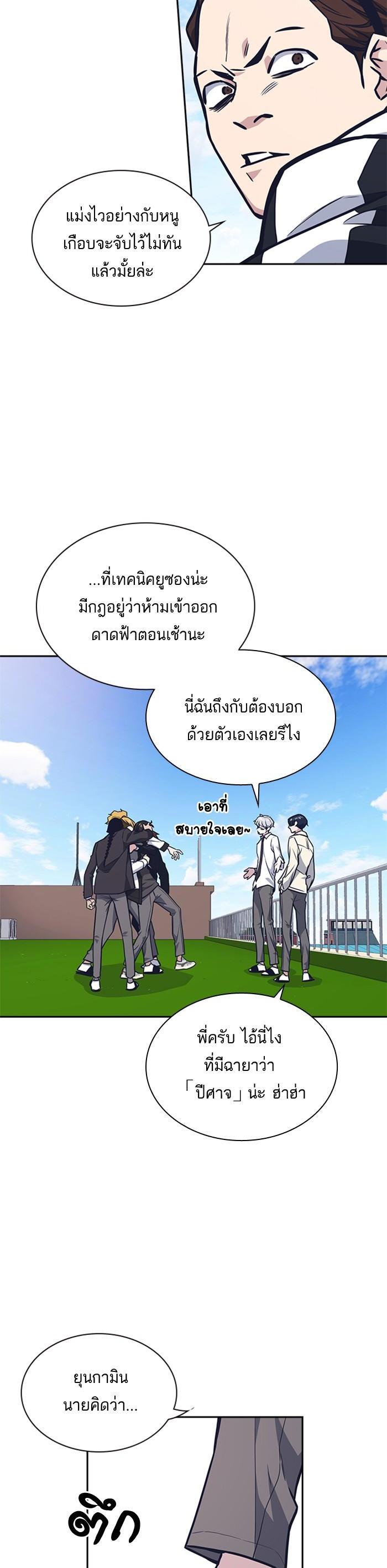 Manga-lc-com อ่านมังงะ อ่านการ์ตูน ออนไลน์ ฟรี Study Group แก๊งเด็กเรียนห้าวตีน ตอนที่ 1 2 3 4 5 6 7 8 9 10 11 12 13 14 ฟรี ไม่มีโฆษณา Manga-lc - อ่าน มังงะ อ่าน การ์ตูน ออนไลน์ อ่านมังงะ ฟรี