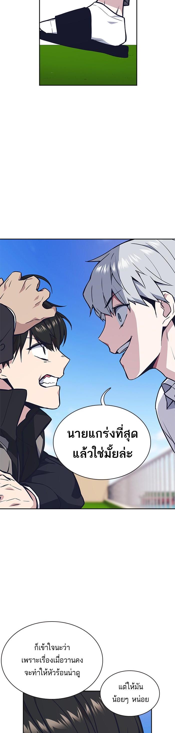 Manga-lc-com อ่านมังงะ อ่านการ์ตูน ออนไลน์ ฟรี Study Group แก๊งเด็กเรียนห้าวตีน ตอนที่ 1 2 3 4 5 6 7 8 9 10 11 12 13 14 ฟรี ไม่มีโฆษณา Manga-lc - อ่าน มังงะ อ่าน การ์ตูน ออนไลน์ อ่านมังงะ ฟรี