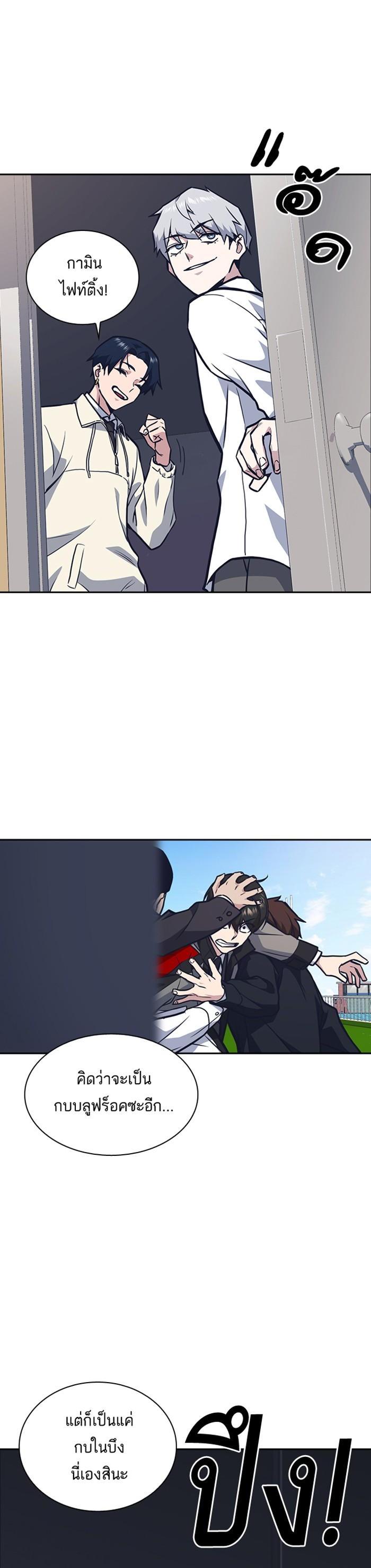 Manga-lc-com อ่านมังงะ อ่านการ์ตูน ออนไลน์ ฟรี Study Group แก๊งเด็กเรียนห้าวตีน ตอนที่ 1 2 3 4 5 6 7 8 9 10 11 12 13 14 ฟรี ไม่มีโฆษณา Manga-lc - อ่าน มังงะ อ่าน การ์ตูน ออนไลน์ อ่านมังงะ ฟรี