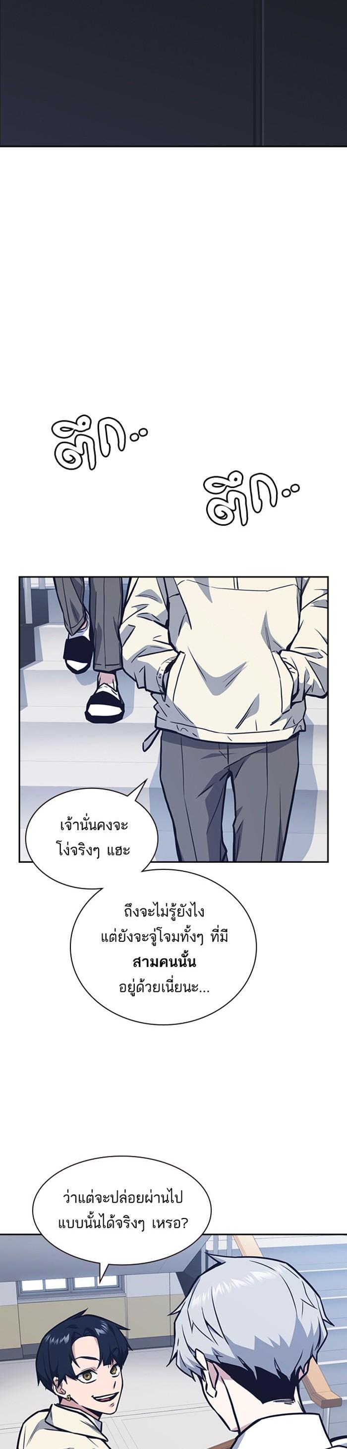 Manga-lc-com อ่านมังงะ อ่านการ์ตูน ออนไลน์ ฟรี Study Group แก๊งเด็กเรียนห้าวตีน ตอนที่ 1 2 3 4 5 6 7 8 9 10 11 12 13 14 ฟรี ไม่มีโฆษณา Manga-lc - อ่าน มังงะ อ่าน การ์ตูน ออนไลน์ อ่านมังงะ ฟรี