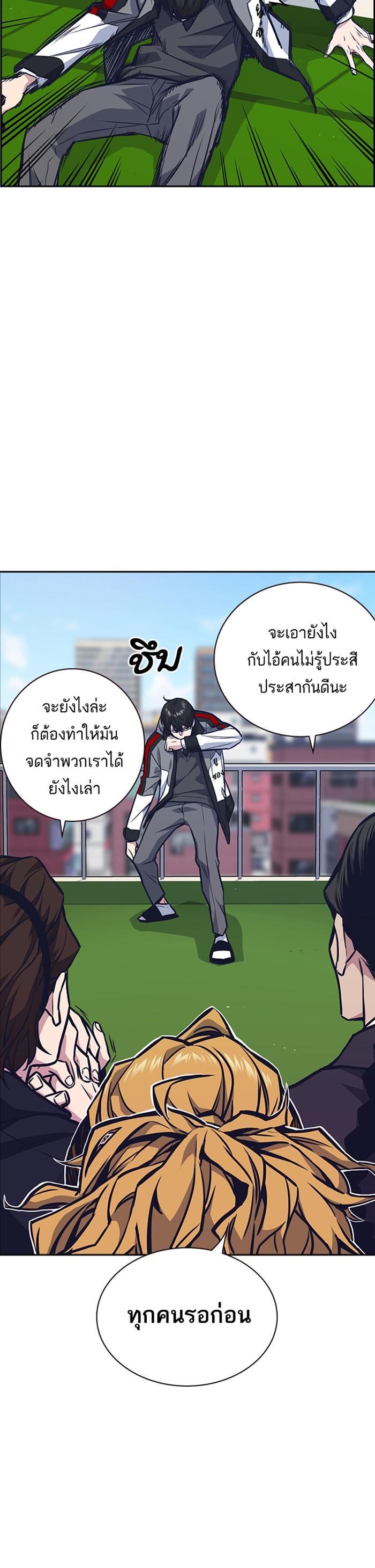 Manga-lc-com อ่านมังงะ อ่านการ์ตูน ออนไลน์ ฟรี Study Group แก๊งเด็กเรียนห้าวตีน ตอนที่ 1 2 3 4 5 6 7 8 9 10 11 12 13 14 ฟรี ไม่มีโฆษณา Manga-lc - อ่าน มังงะ อ่าน การ์ตูน ออนไลน์ อ่านมังงะ ฟรี