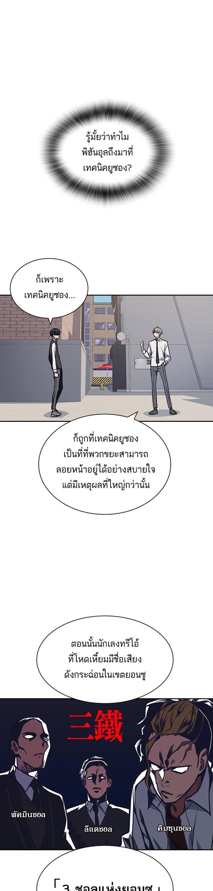 Manga-lc-com อ่านมังงะ อ่านการ์ตูน ออนไลน์ ฟรี Study Group แก๊งเด็กเรียนห้าวตีน ตอนที่ 1 2 3 4 5 6 7 8 9 10 11 12 13 14 ฟรี ไม่มีโฆษณา Manga-lc - อ่าน มังงะ อ่าน การ์ตูน ออนไลน์ อ่านมังงะ ฟรี