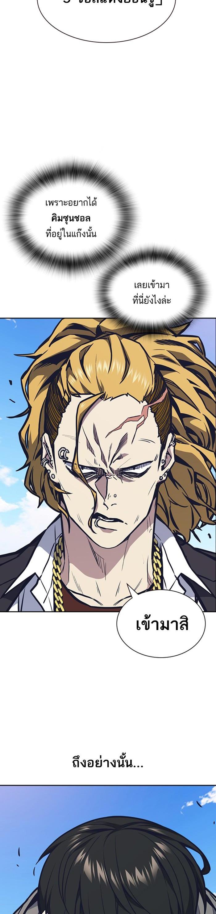 Manga-lc-com อ่านมังงะ อ่านการ์ตูน ออนไลน์ ฟรี Study Group แก๊งเด็กเรียนห้าวตีน ตอนที่ 1 2 3 4 5 6 7 8 9 10 11 12 13 14 ฟรี ไม่มีโฆษณา Manga-lc - อ่าน มังงะ อ่าน การ์ตูน ออนไลน์ อ่านมังงะ ฟรี