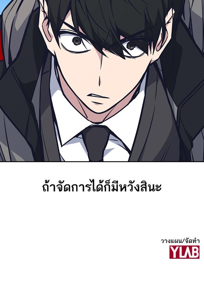 Manga-lc-com อ่านมังงะ อ่านการ์ตูน ออนไลน์ ฟรี Study Group แก๊งเด็กเรียนห้าวตีน ตอนที่ 1 2 3 4 5 6 7 8 9 10 11 12 13 14 ฟรี ไม่มีโฆษณา Manga-lc - อ่าน มังงะ อ่าน การ์ตูน ออนไลน์ อ่านมังงะ ฟรี