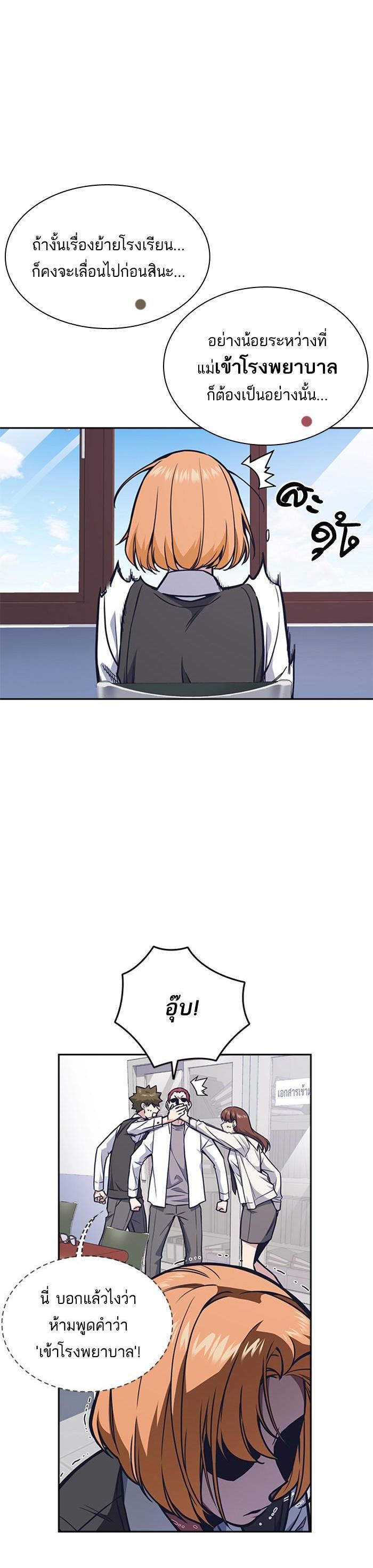 Manga-lc-com อ่านมังงะ อ่านการ์ตูน ออนไลน์ ฟรี Study Group แก๊งเด็กเรียนห้าวตีน ตอนที่ 1 2 3 4 5 6 7 8 9 10 11 12 13 14 ฟรี ไม่มีโฆษณา Manga-lc - อ่าน มังงะ อ่าน การ์ตูน ออนไลน์ อ่านมังงะ ฟรี