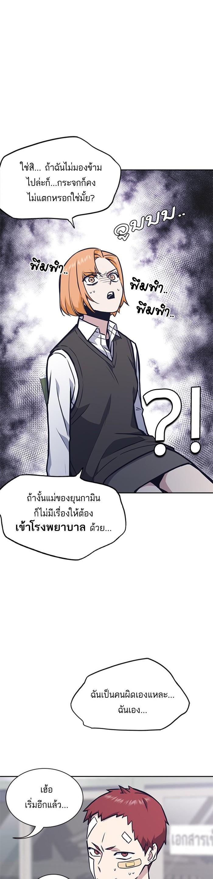 Manga-lc-com อ่านมังงะ อ่านการ์ตูน ออนไลน์ ฟรี Study Group แก๊งเด็กเรียนห้าวตีน ตอนที่ 1 2 3 4 5 6 7 8 9 10 11 12 13 14 ฟรี ไม่มีโฆษณา Manga-lc - อ่าน มังงะ อ่าน การ์ตูน ออนไลน์ อ่านมังงะ ฟรี