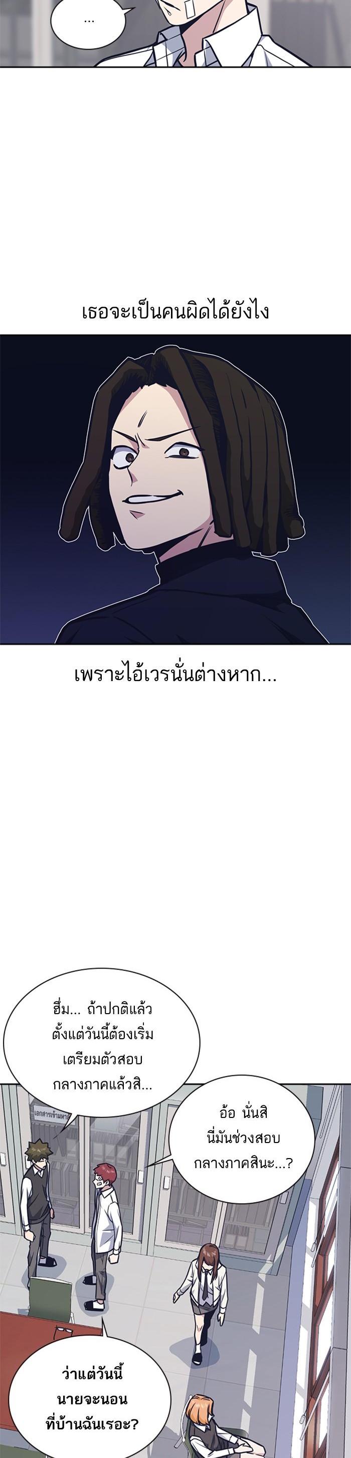 Manga-lc-com อ่านมังงะ อ่านการ์ตูน ออนไลน์ ฟรี Study Group แก๊งเด็กเรียนห้าวตีน ตอนที่ 1 2 3 4 5 6 7 8 9 10 11 12 13 14 ฟรี ไม่มีโฆษณา Manga-lc - อ่าน มังงะ อ่าน การ์ตูน ออนไลน์ อ่านมังงะ ฟรี