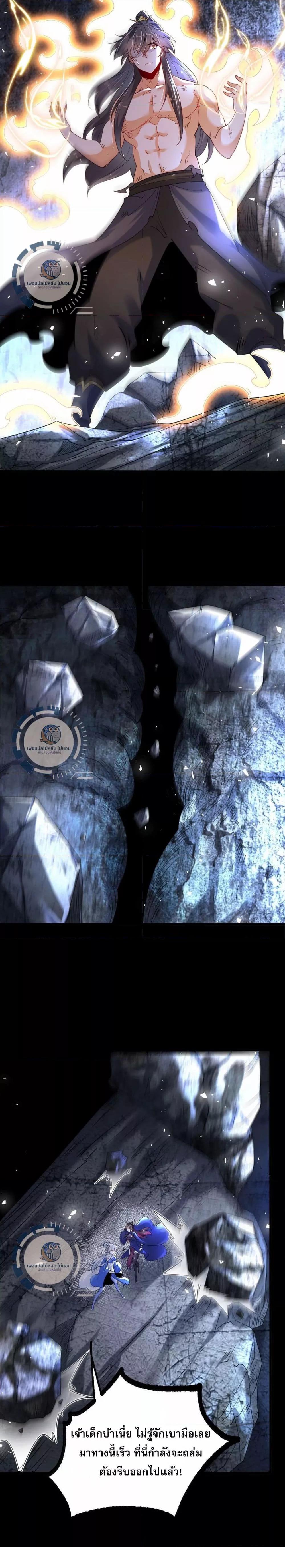 Manga-lc-com อ่านมังงะ อ่านการ์ตูน ออนไลน์ ฟรี Challenge the Realm of the Gods ท้าทายดินแดนพระเจ้า ตอนที่ 1 2 3 4 5 6 7 8 9 10 11 12 13 14 ฟรี ไม่มีโฆษณา Manga-lc - อ่าน มังงะ อ่าน การ์ตูน ออนไลน์ อ่านมังงะ ฟรี
