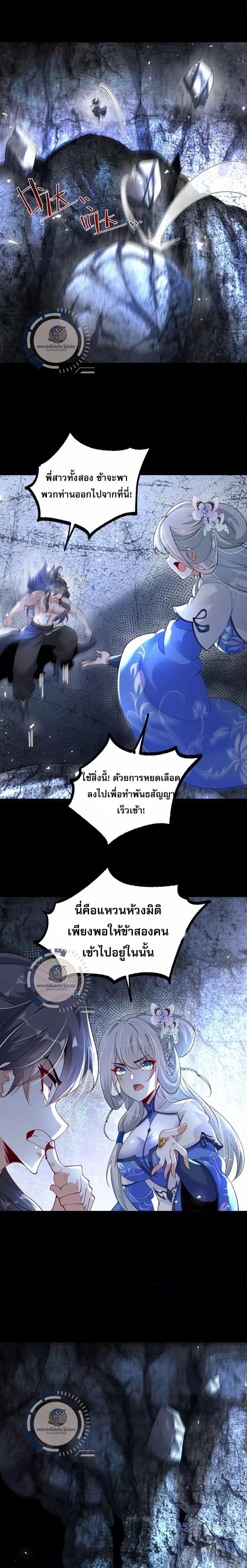 Manga-lc-com อ่านมังงะ อ่านการ์ตูน ออนไลน์ ฟรี Challenge the Realm of the Gods ท้าทายดินแดนพระเจ้า ตอนที่ 1 2 3 4 5 6 7 8 9 10 11 12 13 14 ฟรี ไม่มีโฆษณา Manga-lc - อ่าน มังงะ อ่าน การ์ตูน ออนไลน์ อ่านมังงะ ฟรี