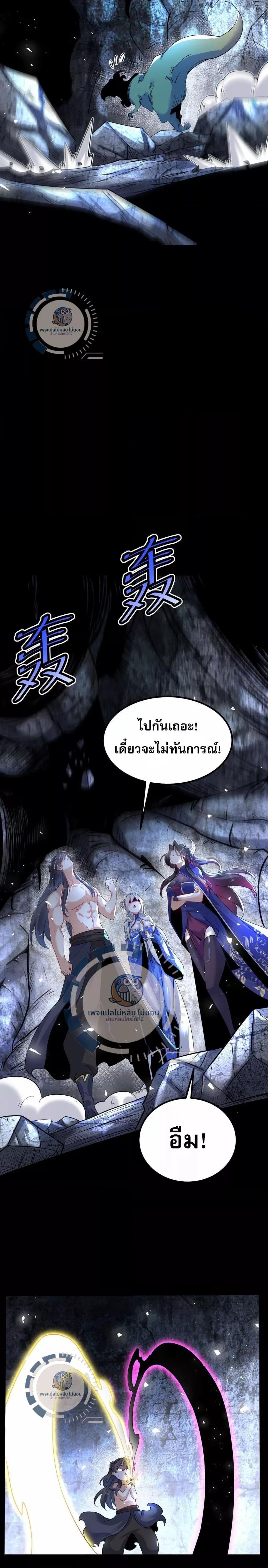 Manga-lc-com อ่านมังงะ อ่านการ์ตูน ออนไลน์ ฟรี Challenge the Realm of the Gods ท้าทายดินแดนพระเจ้า ตอนที่ 1 2 3 4 5 6 7 8 9 10 11 12 13 14 ฟรี ไม่มีโฆษณา Manga-lc - อ่าน มังงะ อ่าน การ์ตูน ออนไลน์ อ่านมังงะ ฟรี