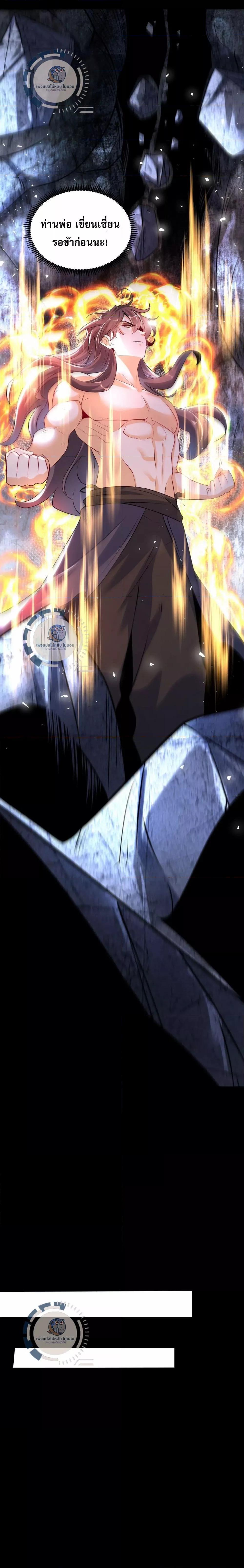 Manga-lc-com อ่านมังงะ อ่านการ์ตูน ออนไลน์ ฟรี Challenge the Realm of the Gods ท้าทายดินแดนพระเจ้า ตอนที่ 1 2 3 4 5 6 7 8 9 10 11 12 13 14 ฟรี ไม่มีโฆษณา Manga-lc - อ่าน มังงะ อ่าน การ์ตูน ออนไลน์ อ่านมังงะ ฟรี