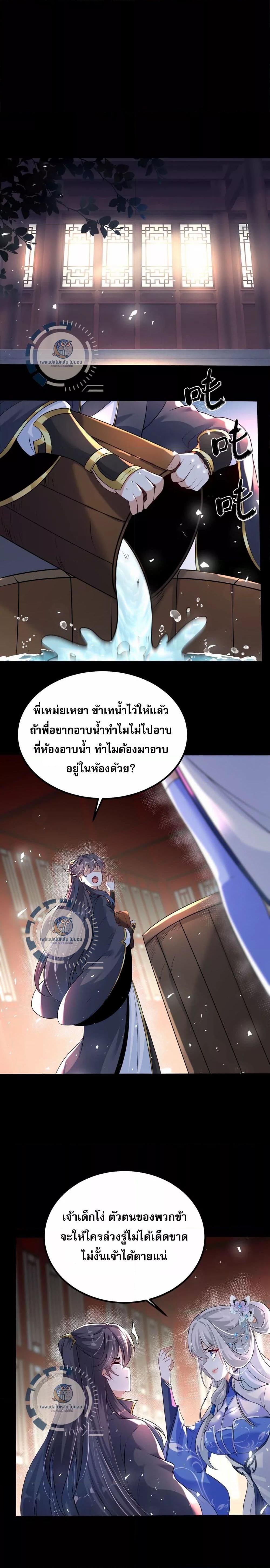 Manga-lc-com อ่านมังงะ อ่านการ์ตูน ออนไลน์ ฟรี Challenge the Realm of the Gods ท้าทายดินแดนพระเจ้า ตอนที่ 1 2 3 4 5 6 7 8 9 10 11 12 13 14 ฟรี ไม่มีโฆษณา Manga-lc - อ่าน มังงะ อ่าน การ์ตูน ออนไลน์ อ่านมังงะ ฟรี