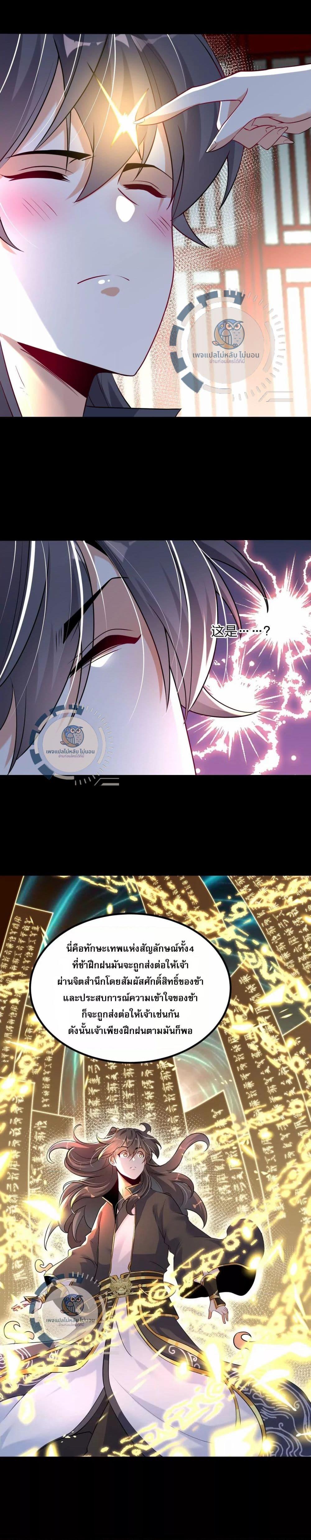 Manga-lc-com อ่านมังงะ อ่านการ์ตูน ออนไลน์ ฟรี Challenge the Realm of the Gods ท้าทายดินแดนพระเจ้า ตอนที่ 1 2 3 4 5 6 7 8 9 10 11 12 13 14 ฟรี ไม่มีโฆษณา Manga-lc - อ่าน มังงะ อ่าน การ์ตูน ออนไลน์ อ่านมังงะ ฟรี