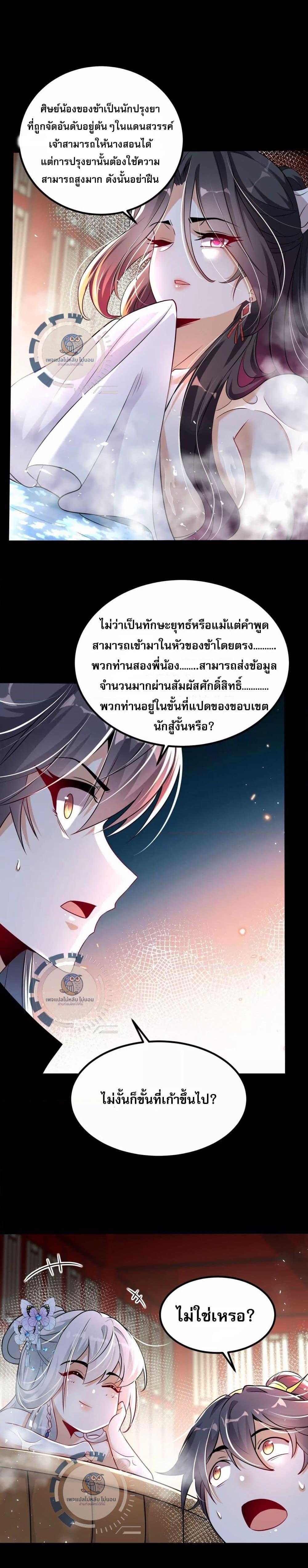 Manga-lc-com อ่านมังงะ อ่านการ์ตูน ออนไลน์ ฟรี Challenge the Realm of the Gods ท้าทายดินแดนพระเจ้า ตอนที่ 1 2 3 4 5 6 7 8 9 10 11 12 13 14 ฟรี ไม่มีโฆษณา Manga-lc - อ่าน มังงะ อ่าน การ์ตูน ออนไลน์ อ่านมังงะ ฟรี