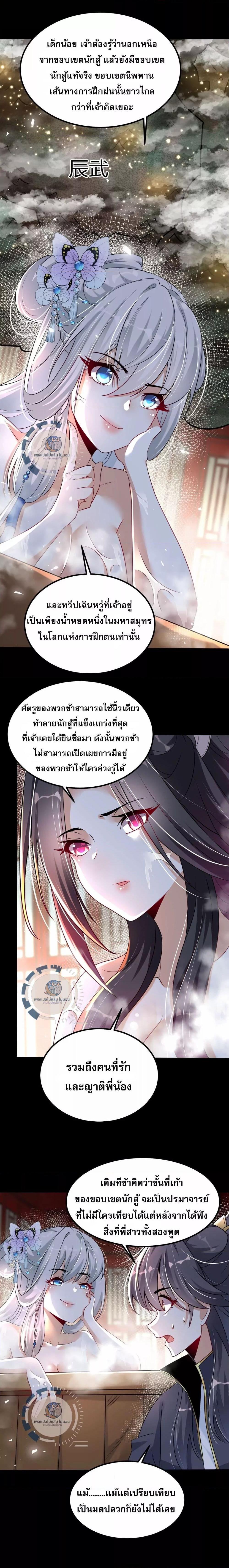 Manga-lc-com อ่านมังงะ อ่านการ์ตูน ออนไลน์ ฟรี Challenge the Realm of the Gods ท้าทายดินแดนพระเจ้า ตอนที่ 1 2 3 4 5 6 7 8 9 10 11 12 13 14 ฟรี ไม่มีโฆษณา Manga-lc - อ่าน มังงะ อ่าน การ์ตูน ออนไลน์ อ่านมังงะ ฟรี