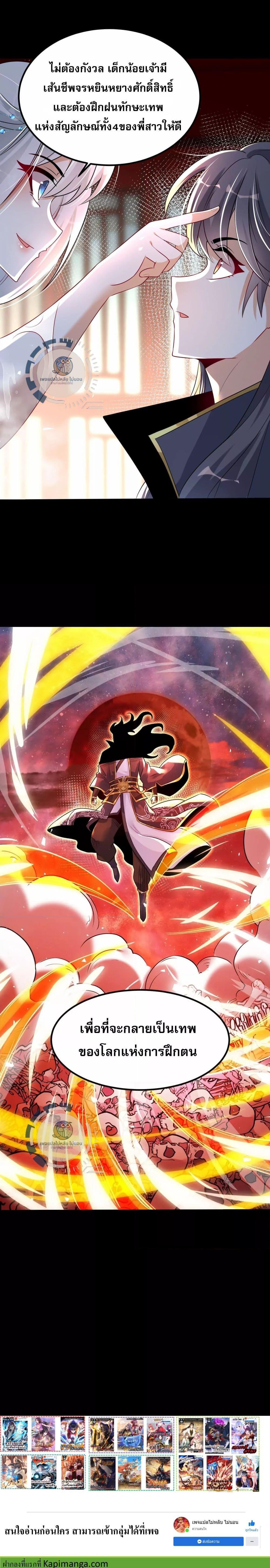 Manga-lc-com อ่านมังงะ อ่านการ์ตูน ออนไลน์ ฟรี Challenge the Realm of the Gods ท้าทายดินแดนพระเจ้า ตอนที่ 1 2 3 4 5 6 7 8 9 10 11 12 13 14 ฟรี ไม่มีโฆษณา Manga-lc - อ่าน มังงะ อ่าน การ์ตูน ออนไลน์ อ่านมังงะ ฟรี