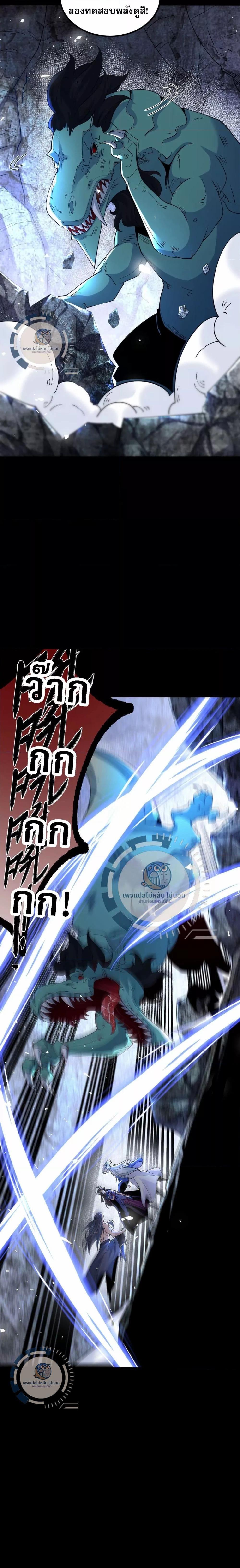Manga-lc-com อ่านมังงะ อ่านการ์ตูน ออนไลน์ ฟรี Challenge the Realm of the Gods ท้าทายดินแดนพระเจ้า ตอนที่ 1 2 3 4 5 6 7 8 9 10 11 12 13 14 ฟรี ไม่มีโฆษณา Manga-lc - อ่าน มังงะ อ่าน การ์ตูน ออนไลน์ อ่านมังงะ ฟรี
