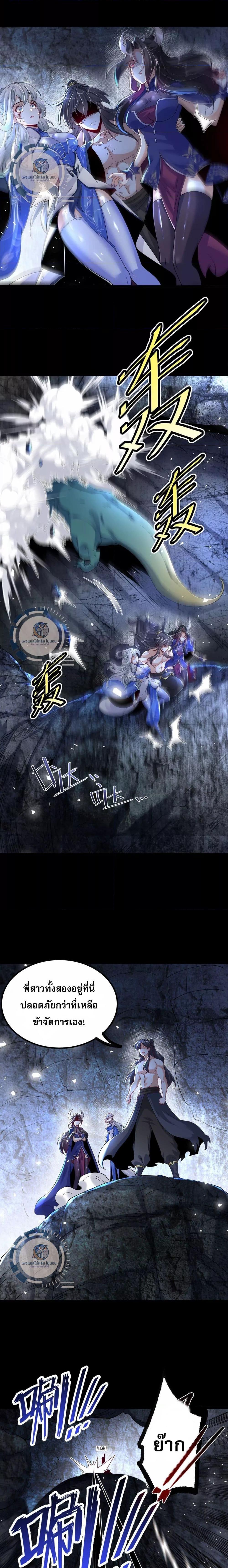 Manga-lc-com อ่านมังงะ อ่านการ์ตูน ออนไลน์ ฟรี Challenge the Realm of the Gods ท้าทายดินแดนพระเจ้า ตอนที่ 1 2 3 4 5 6 7 8 9 10 11 12 13 14 ฟรี ไม่มีโฆษณา Manga-lc - อ่าน มังงะ อ่าน การ์ตูน ออนไลน์ อ่านมังงะ ฟรี