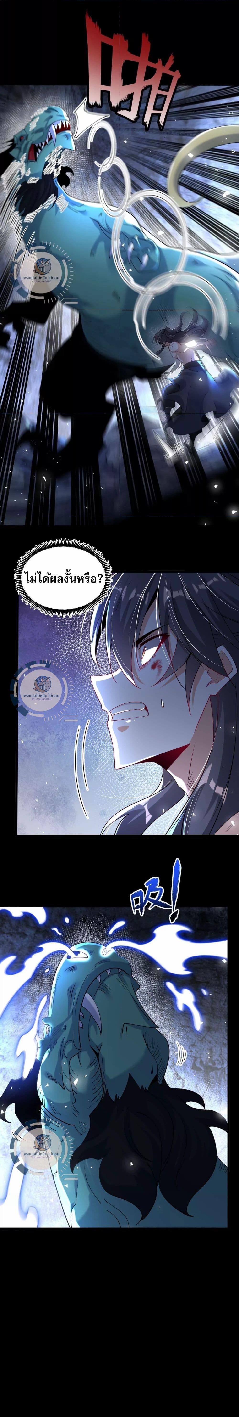 Manga-lc-com อ่านมังงะ อ่านการ์ตูน ออนไลน์ ฟรี Challenge the Realm of the Gods ท้าทายดินแดนพระเจ้า ตอนที่ 1 2 3 4 5 6 7 8 9 10 11 12 13 14 ฟรี ไม่มีโฆษณา Manga-lc - อ่าน มังงะ อ่าน การ์ตูน ออนไลน์ อ่านมังงะ ฟรี