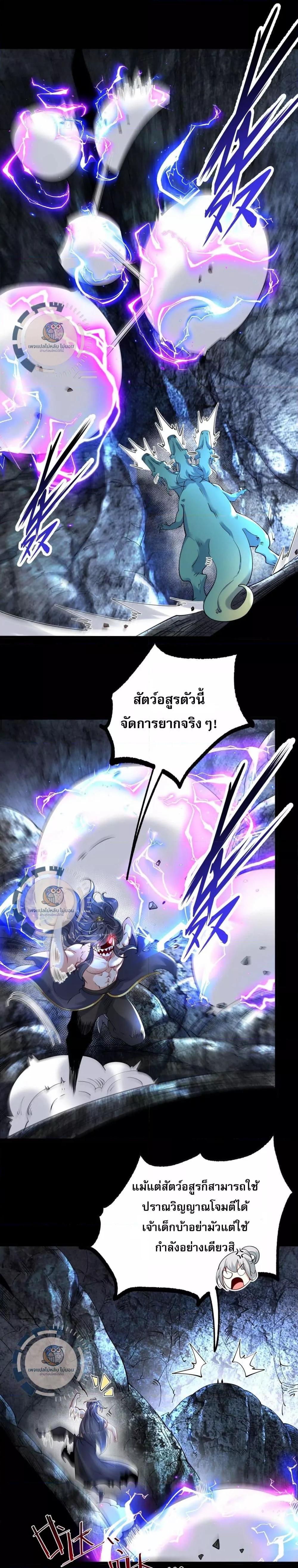 Manga-lc-com อ่านมังงะ อ่านการ์ตูน ออนไลน์ ฟรี Challenge the Realm of the Gods ท้าทายดินแดนพระเจ้า ตอนที่ 1 2 3 4 5 6 7 8 9 10 11 12 13 14 ฟรี ไม่มีโฆษณา Manga-lc - อ่าน มังงะ อ่าน การ์ตูน ออนไลน์ อ่านมังงะ ฟรี