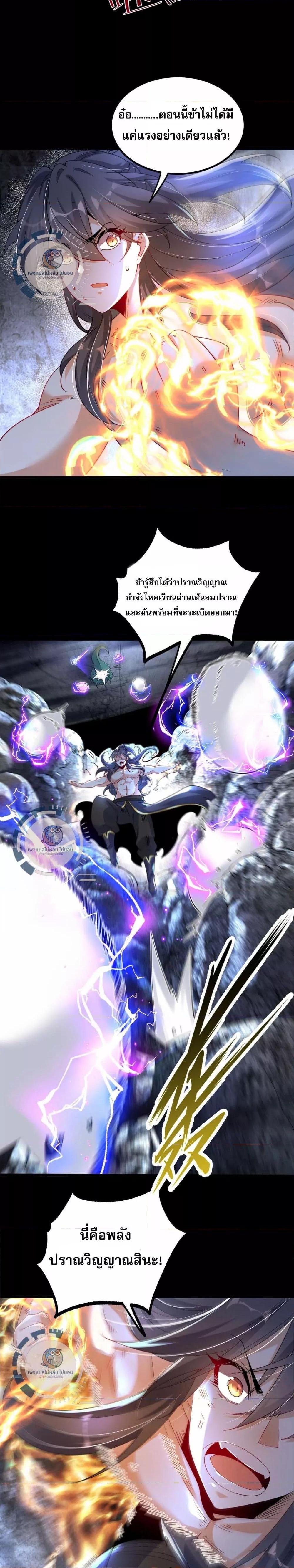 Manga-lc-com อ่านมังงะ อ่านการ์ตูน ออนไลน์ ฟรี Challenge the Realm of the Gods ท้าทายดินแดนพระเจ้า ตอนที่ 1 2 3 4 5 6 7 8 9 10 11 12 13 14 ฟรี ไม่มีโฆษณา Manga-lc - อ่าน มังงะ อ่าน การ์ตูน ออนไลน์ อ่านมังงะ ฟรี