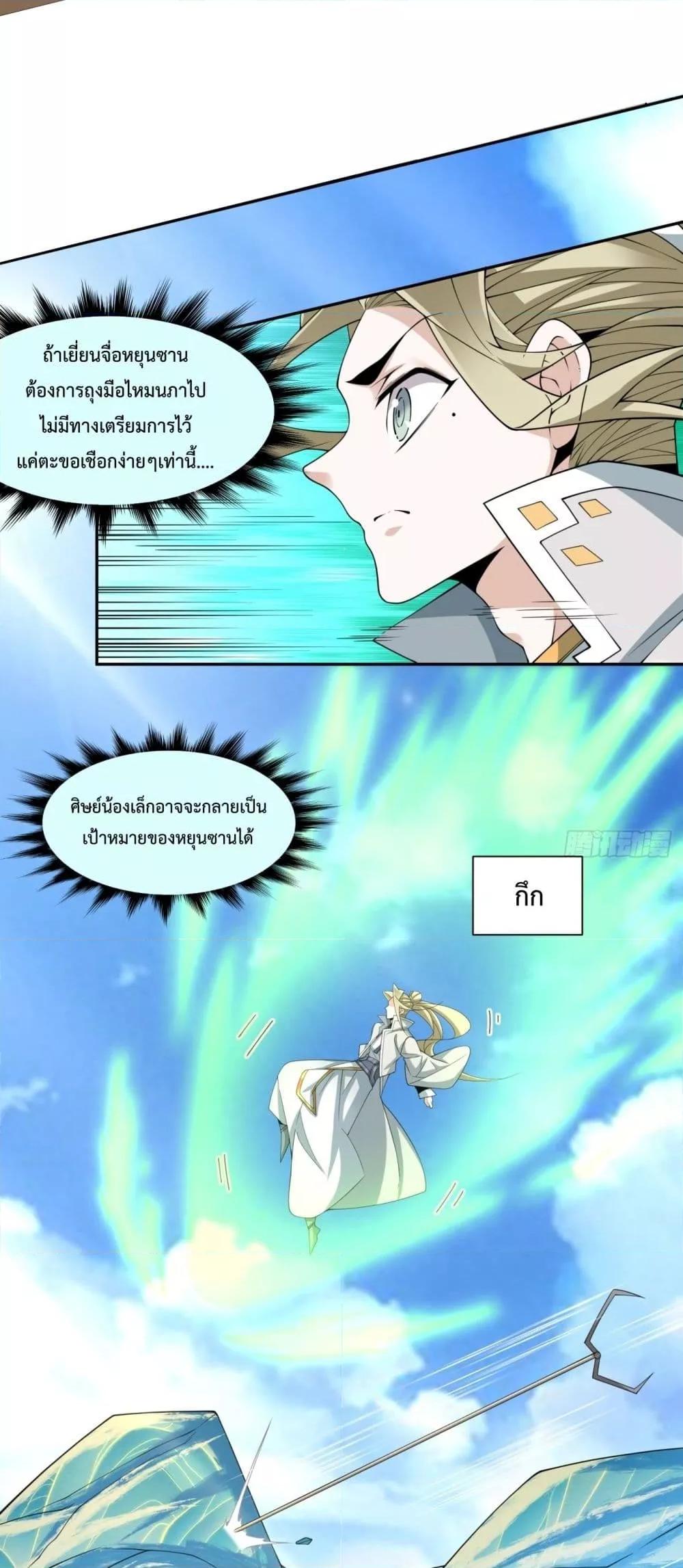 Manga-lc-com อ่านมังงะ อ่านการ์ตูน ออนไลน์ ฟรี MyDisciplesAr ตอนที่ 1 2 3 4 5 6 7 8 9 10 11 12 13 14 ฟรี ไม่มีโฆษณา Manga-lc - อ่าน มังงะ อ่าน การ์ตูน ออนไลน์ อ่านมังงะ ฟรี