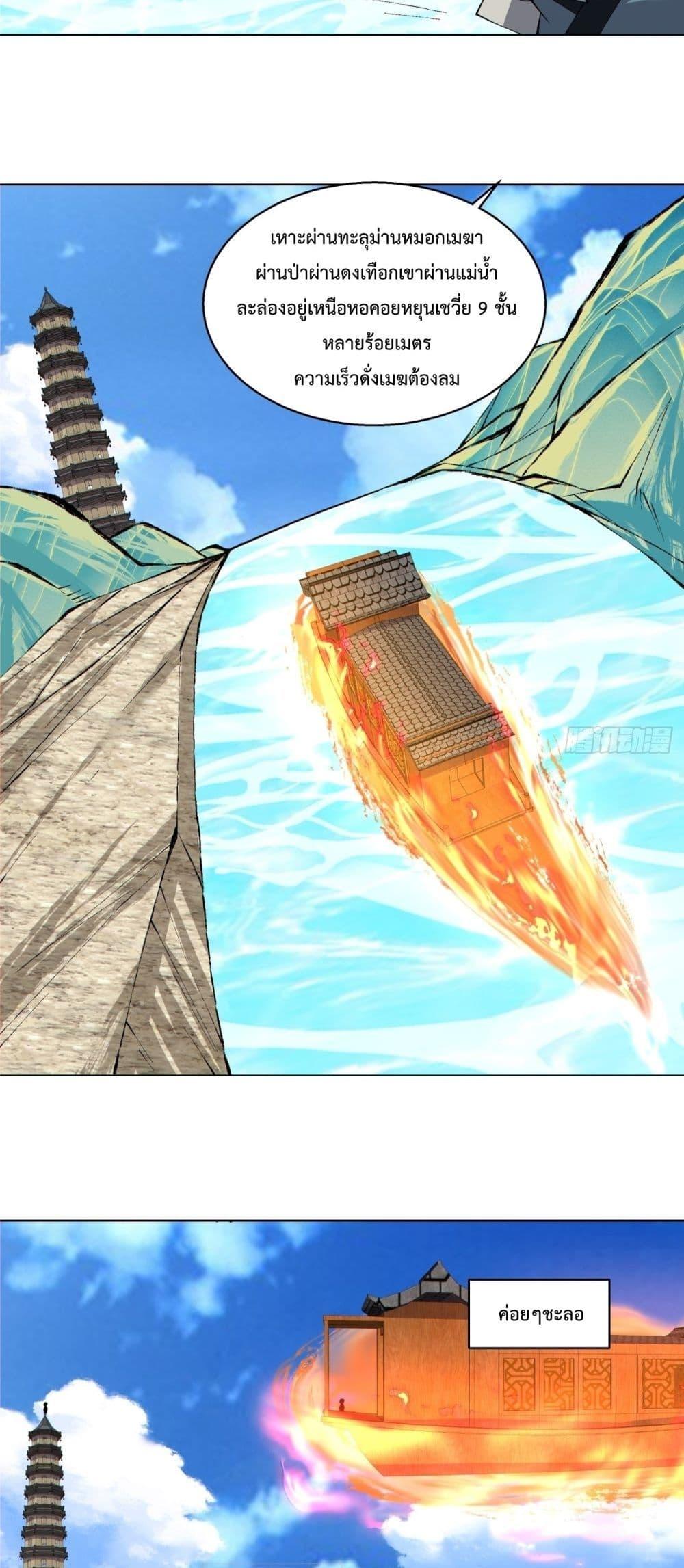 Manga-lc-com อ่านมังงะ อ่านการ์ตูน ออนไลน์ ฟรี MyDisciplesAr ตอนที่ 1 2 3 4 5 6 7 8 9 10 11 12 13 14 ฟรี ไม่มีโฆษณา Manga-lc - อ่าน มังงะ อ่าน การ์ตูน ออนไลน์ อ่านมังงะ ฟรี