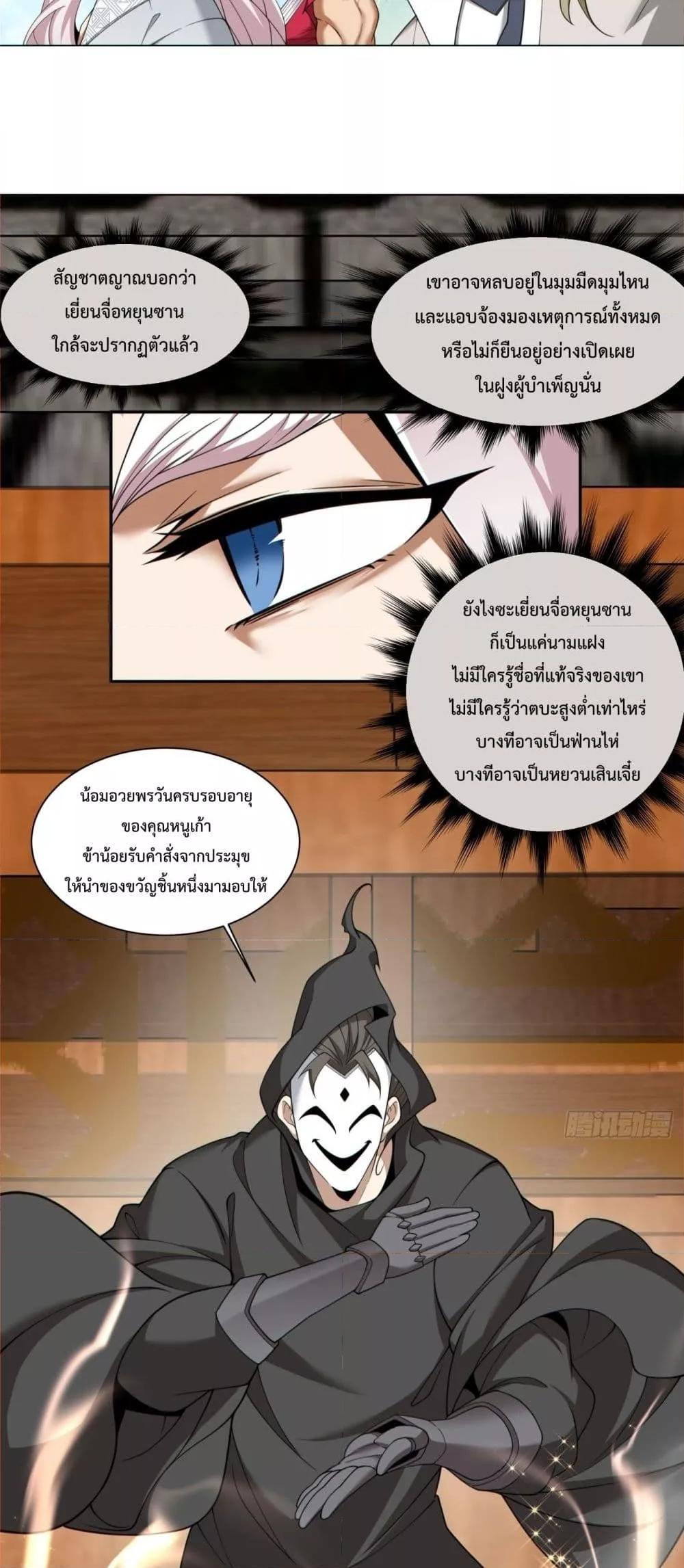 Manga-lc-com อ่านมังงะ อ่านการ์ตูน ออนไลน์ ฟรี MyDisciplesAr ตอนที่ 1 2 3 4 5 6 7 8 9 10 11 12 13 14 ฟรี ไม่มีโฆษณา Manga-lc - อ่าน มังงะ อ่าน การ์ตูน ออนไลน์ อ่านมังงะ ฟรี
