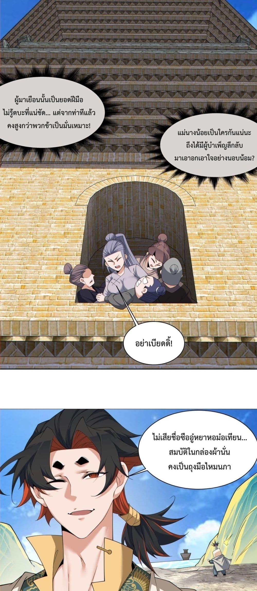 Manga-lc-com อ่านมังงะ อ่านการ์ตูน ออนไลน์ ฟรี MyDisciplesAr ตอนที่ 1 2 3 4 5 6 7 8 9 10 11 12 13 14 ฟรี ไม่มีโฆษณา Manga-lc - อ่าน มังงะ อ่าน การ์ตูน ออนไลน์ อ่านมังงะ ฟรี