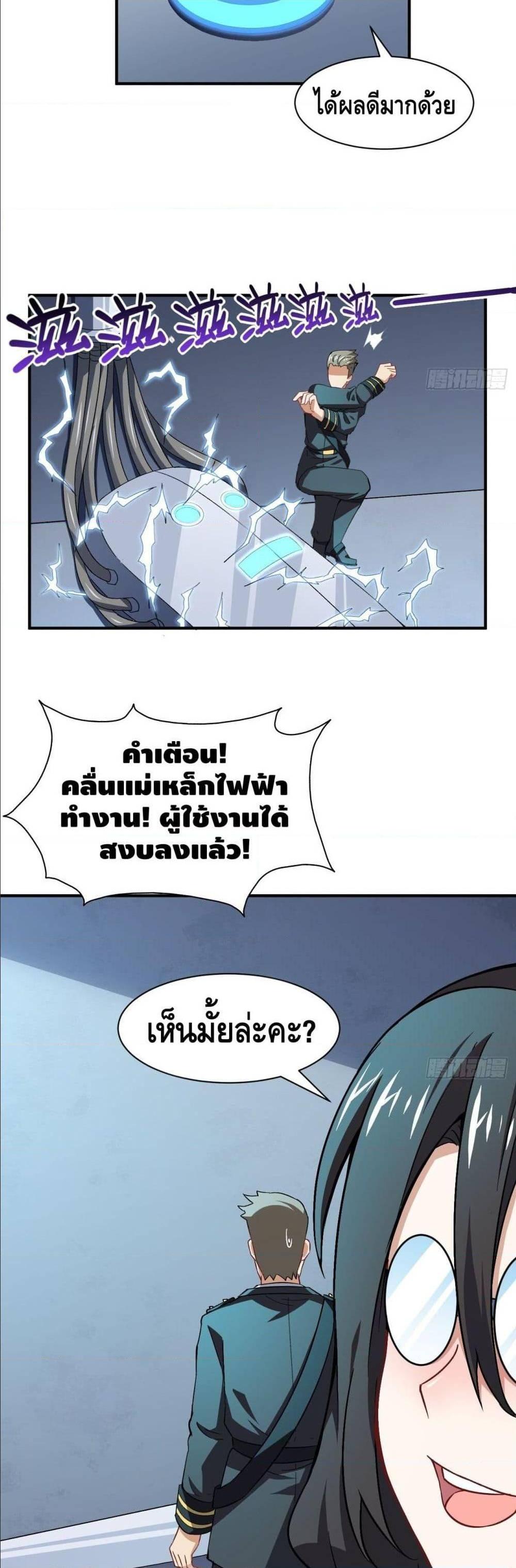 Manga-lc-com อ่านมังงะ อ่านการ์ตูน ออนไลน์ ฟรี High Energy Strikes ตอนที่ 1 2 3 4 5 6 7 8 9 10 11 12 13 14 ฟรี ไม่มีโฆษณา Manga-lc - อ่าน มังงะ อ่าน การ์ตูน ออนไลน์ อ่านมังงะ ฟรี