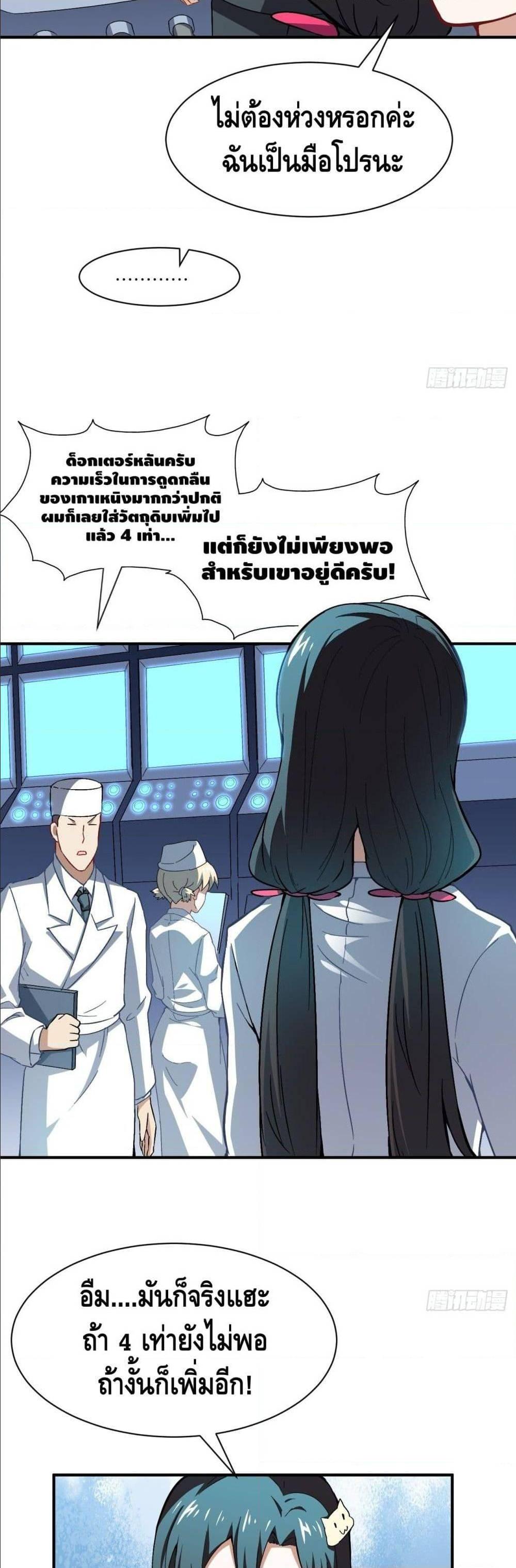 Manga-lc-com อ่านมังงะ อ่านการ์ตูน ออนไลน์ ฟรี High Energy Strikes ตอนที่ 1 2 3 4 5 6 7 8 9 10 11 12 13 14 ฟรี ไม่มีโฆษณา Manga-lc - อ่าน มังงะ อ่าน การ์ตูน ออนไลน์ อ่านมังงะ ฟรี