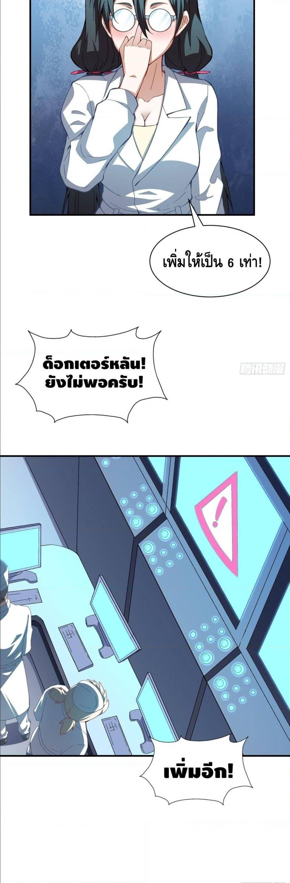 Manga-lc-com อ่านมังงะ อ่านการ์ตูน ออนไลน์ ฟรี High Energy Strikes ตอนที่ 1 2 3 4 5 6 7 8 9 10 11 12 13 14 ฟรี ไม่มีโฆษณา Manga-lc - อ่าน มังงะ อ่าน การ์ตูน ออนไลน์ อ่านมังงะ ฟรี