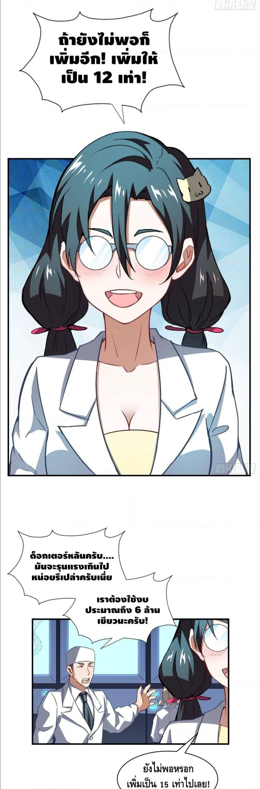 Manga-lc-com อ่านมังงะ อ่านการ์ตูน ออนไลน์ ฟรี High Energy Strikes ตอนที่ 1 2 3 4 5 6 7 8 9 10 11 12 13 14 ฟรี ไม่มีโฆษณา Manga-lc - อ่าน มังงะ อ่าน การ์ตูน ออนไลน์ อ่านมังงะ ฟรี