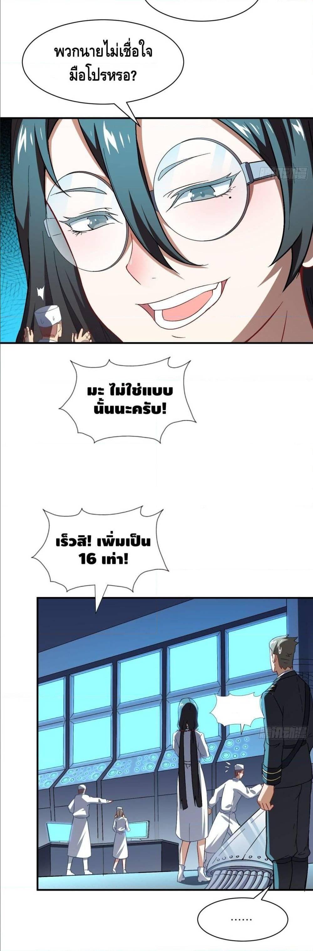 Manga-lc-com อ่านมังงะ อ่านการ์ตูน ออนไลน์ ฟรี High Energy Strikes ตอนที่ 1 2 3 4 5 6 7 8 9 10 11 12 13 14 ฟรี ไม่มีโฆษณา Manga-lc - อ่าน มังงะ อ่าน การ์ตูน ออนไลน์ อ่านมังงะ ฟรี
